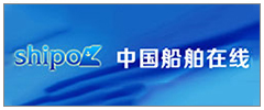 船舶在線